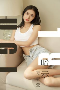 清纯女被强行糟蹋